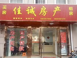 張家港七里廟小區10樓10 泗港二手房 張家港七里廟小區二手房