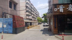 同豐新村 10 16號(hào) 圖片相冊(cè),上海同豐新村 10 16號(hào) 實(shí)景圖 室外圖 小區(qū)配套圖