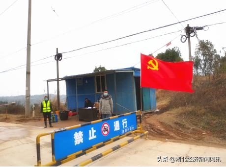 湖北猇亭 設(shè)卡消毒 嚴(yán)防疫情