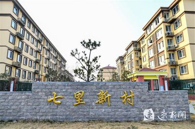 農(nóng)房改善擦亮民生“幸福底色”