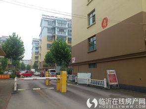 s稀缺多層七里小康人家黃金樓層南北通透精裝出售,七里小康人家二手房 蘭山區(qū)二手房 臨沂在線二手房