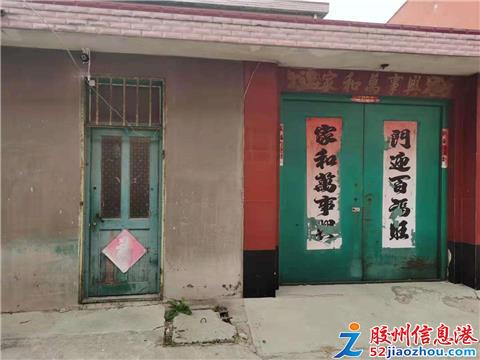 阜安工業園鄒家洼新村二層七里新村優質房源出租公告